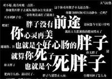 十大禁用黄台app

